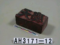 藏品(小版)的圖片